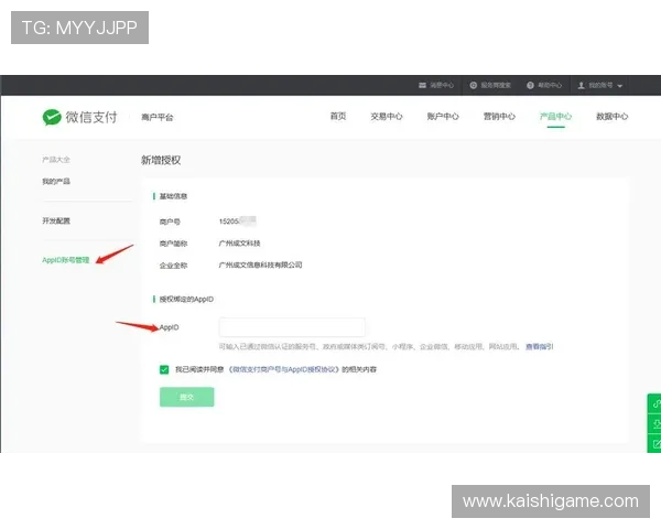 开云体育入口登录流程中常见的错误及其解决办法