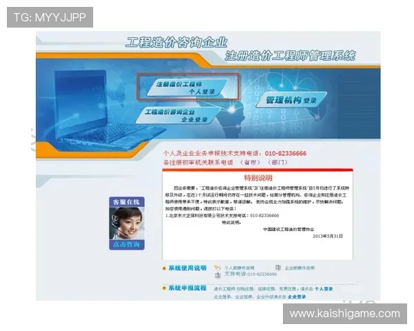凯时登录入口：便捷安全的官方入口指南推荐