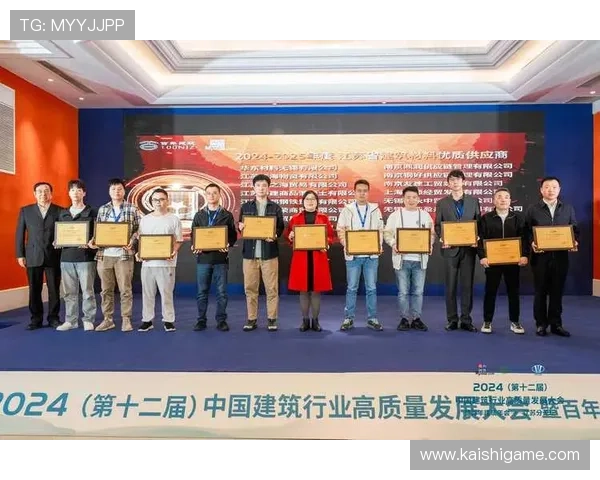 2024年开云金年会线上登陆入口官方最新公告全方位服务指南 2024年开云金年会线上登陆入口官方最新公告全方位服务指南