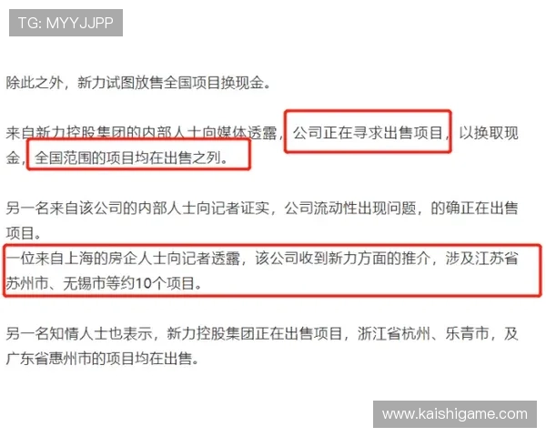 开云KY现金开户安全性分析解答，确保你的资金安全无忧