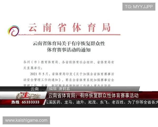开云体育地址常用入口汇总及访问攻略助你轻松享受体育盛事