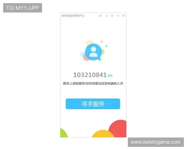 开云官网客服详细解答产品使用疑难，帮助客户快速掌握最新时尚资讯和服务流程