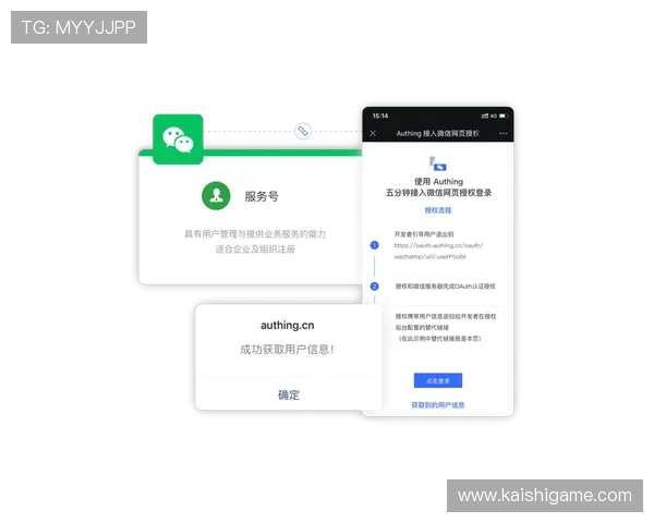 开云登录入口官方首页全面解析最新登录界面和操作步骤