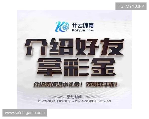 开云体育网址娱乐平台支持多平台无缝连接让用户随时随地畅玩体育娱乐项目