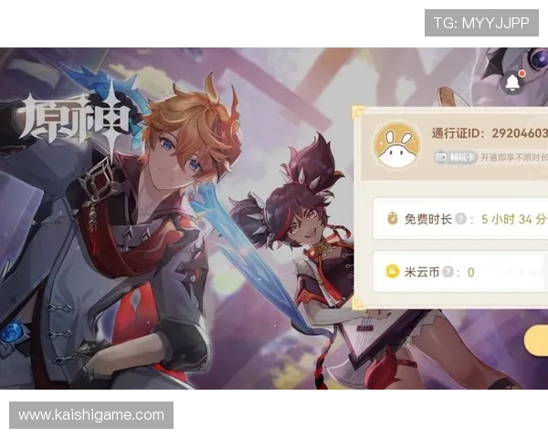 开云体育平台开户常见问题解答及解决方案指南，提高操作效率