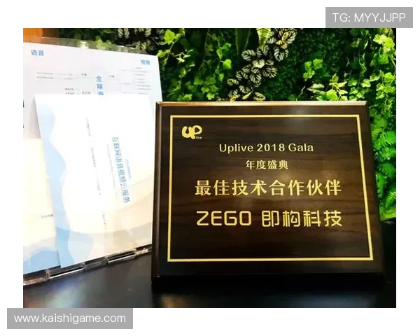 开云科技官网客户成功案例及合作伙伴介绍促进合作共赢共同发展