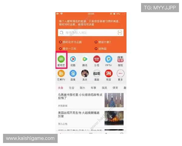 掌握开运体育手机版会员登录技巧轻松享受个性化体育服务体验