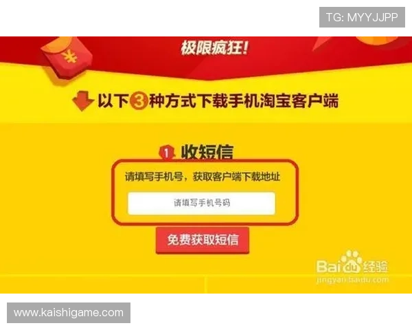 开运在线登录界面全解析，操作简便让你快速找到个人专属的幸运密码