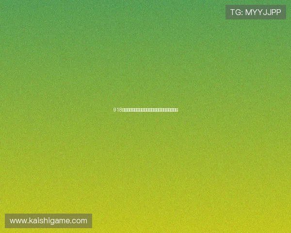 918博天娱乐官网官方平台，提供多样化的娱乐游戏选择