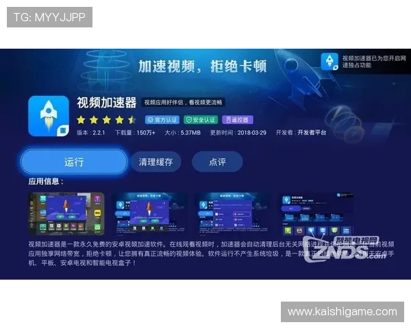 尊龙手机网页版操作界面优化设计确保用户体验流畅无阻