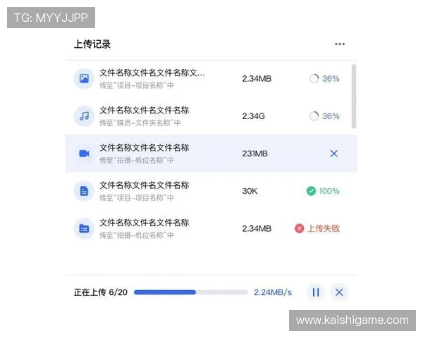 凯时官网下载客户端更新日志，掌握最新版本功能与优化内容