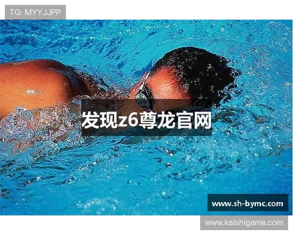选择Z6尊龙app下载，体验前所未有的游戏乐趣与精彩