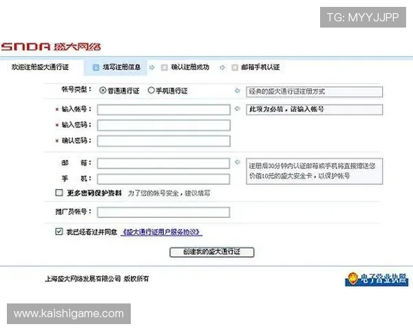 AG国际馆直营网注册流程详解新手玩家快速入门的完整指南