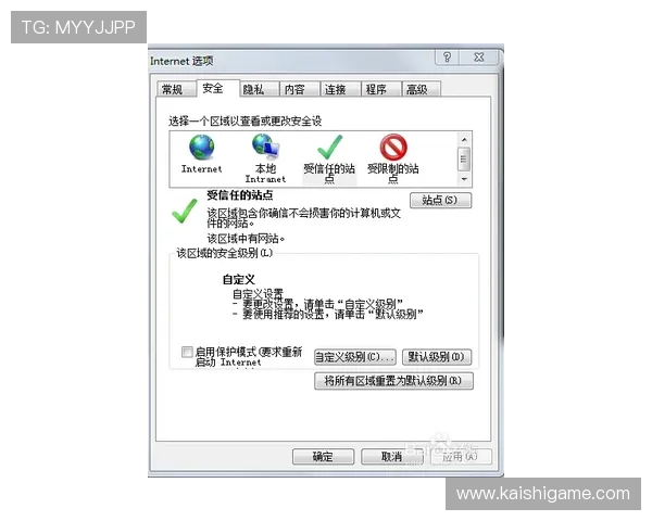 凯时KSapp网址安全可靠的登录入口及常见问题解决方法 凯时KSapp网址安全可靠的登录入口及常见问题解决方法
