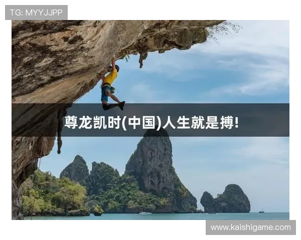 尊龙凯时人生就是搏网页版:结合游戏体验探索人生意义与自我价值实现路径 尊龙凯时人生就是搏网页版:结合游戏体验探索人生意义与自我价值实现路径