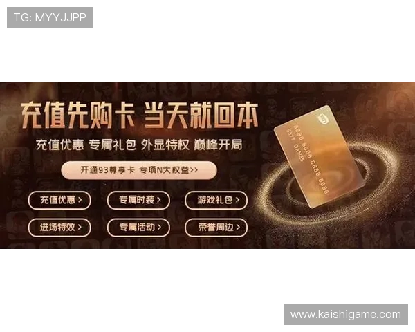 尊龙官方平台支持多种支付方式,确保玩家充值安全便捷,享受无忧游戏体验
