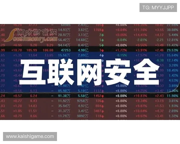 尊龙app下载网址大全：安全可靠的下载渠道推荐，保障用户权益