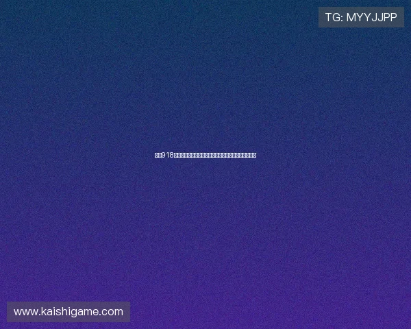 掌握918博天娱乐的安全保障措施确保玩家账号信息与财产安全 掌握918博天娱乐的安全保障措施确保玩家账号信息与财产安全