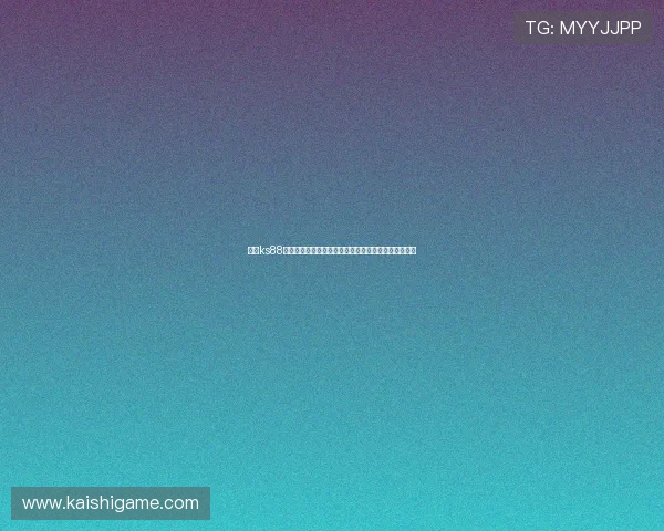 凯时ks88正版安全可靠,保障您的每一次游戏体验更加顺畅稳定 凯时ks88正版安全可靠,保障您的每一次游戏体验更加顺畅稳定